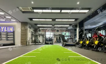 Fuego kylin boxeo gimnasio